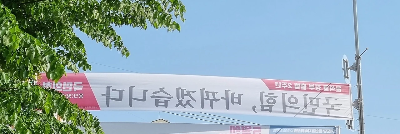 '바꾸다'와 '바뀌다'