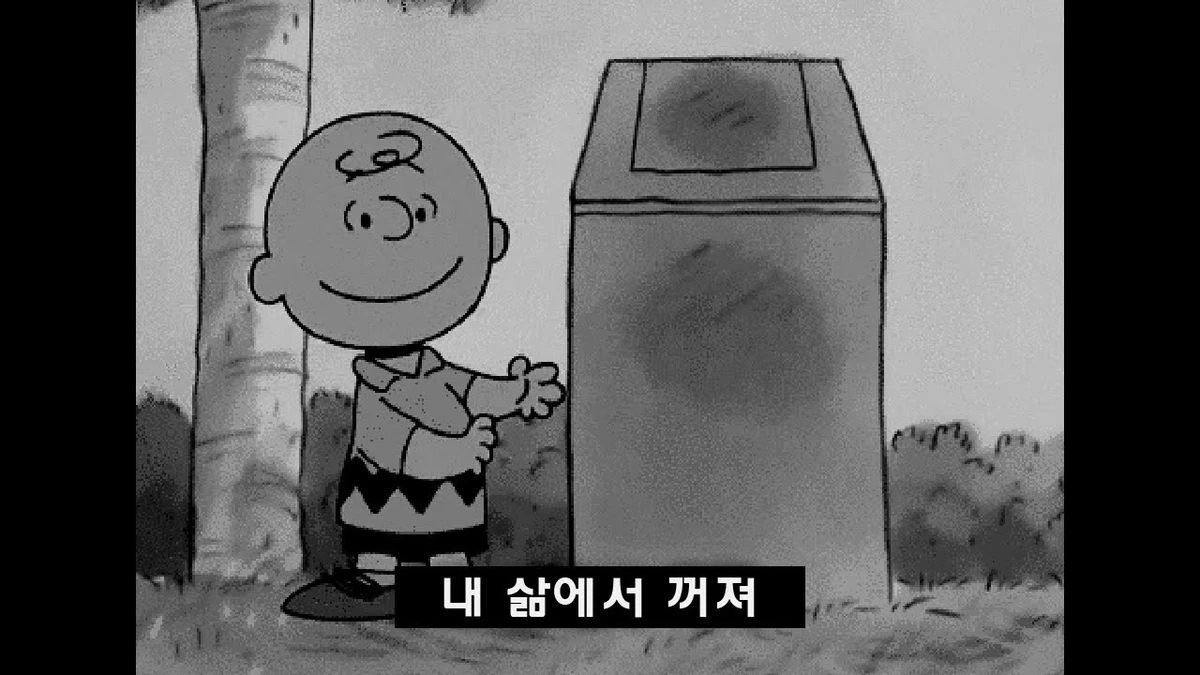 10화 숨은 티끌 찾기 대회