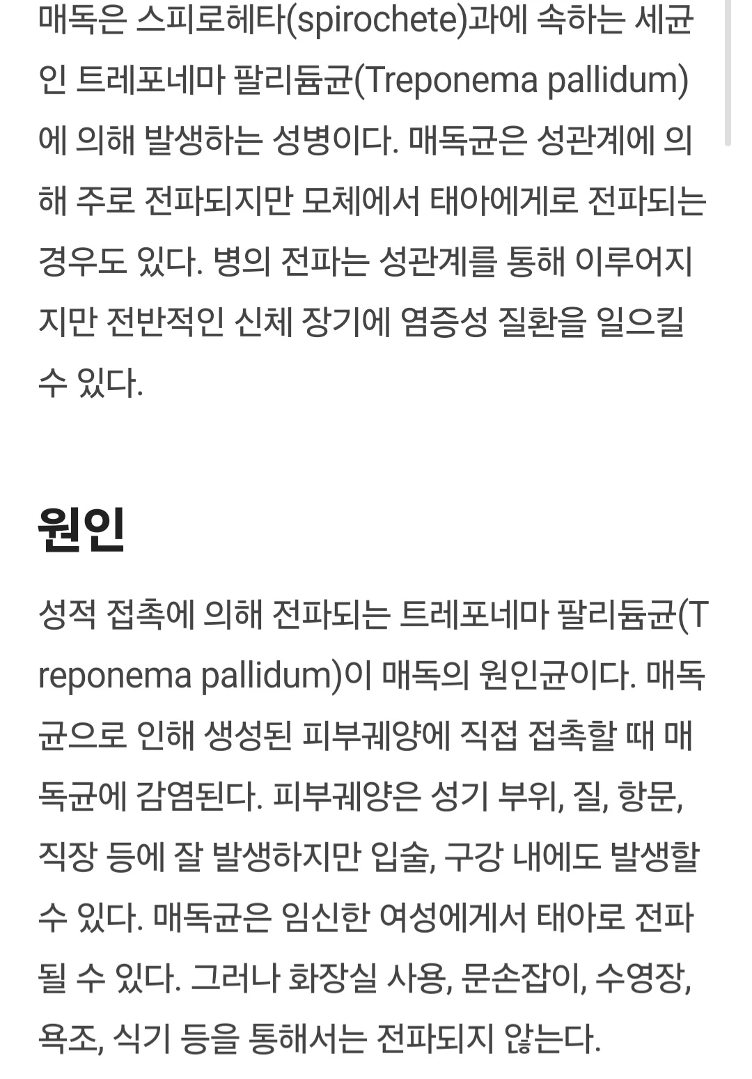 23화 하루 3번. 감사일기.