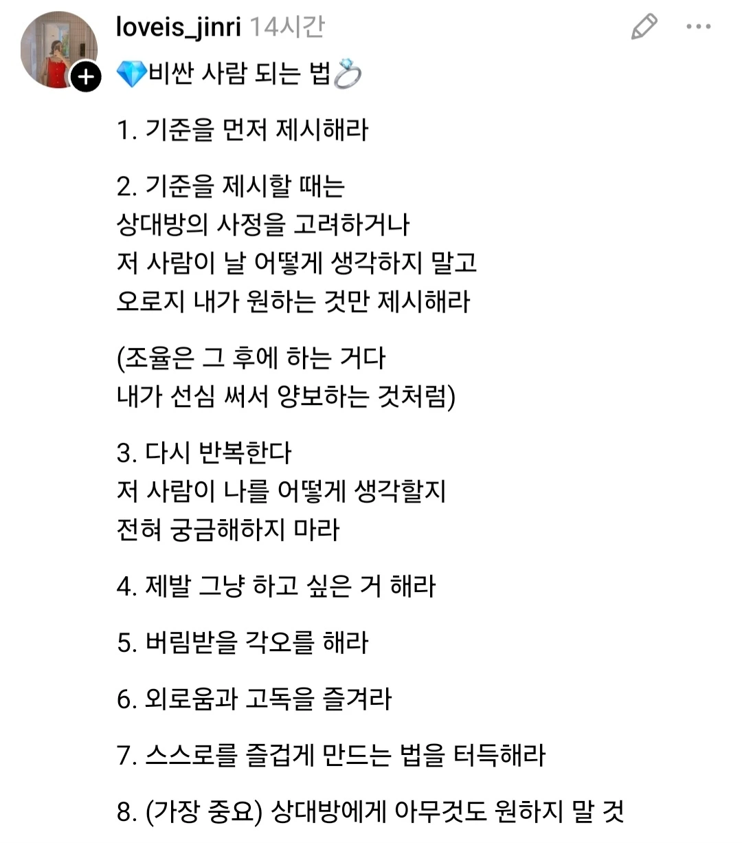 하루 3번. 감사일기.