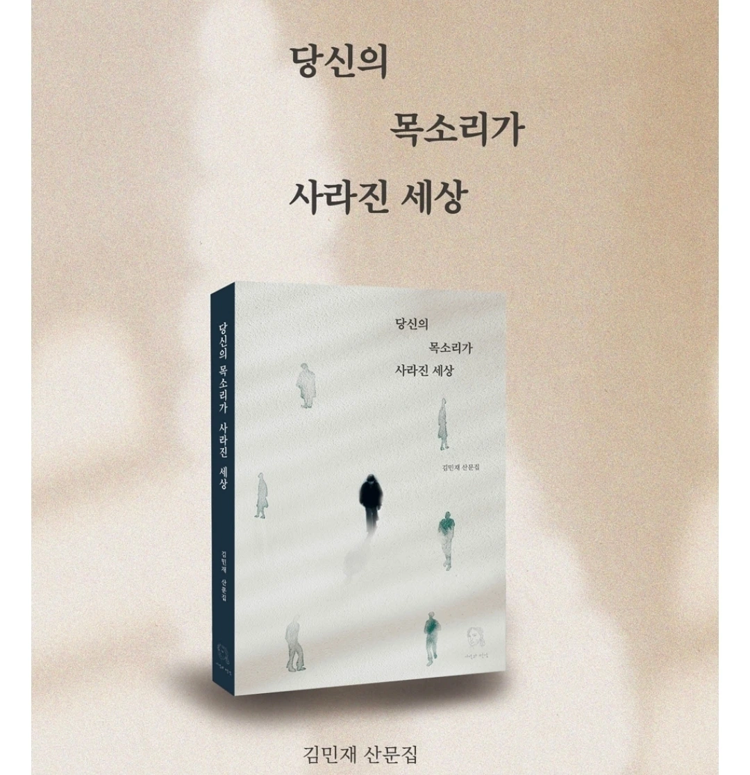 [성장과 위로] 책 속의 한 줄