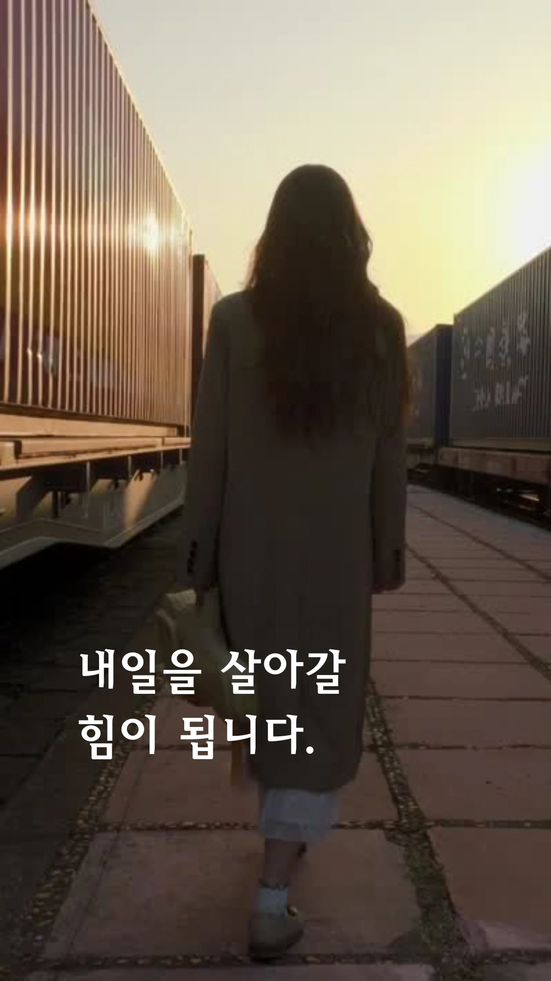 01화 작은 틈, 나를 지키는 쉼 : 포트랩 PortLap