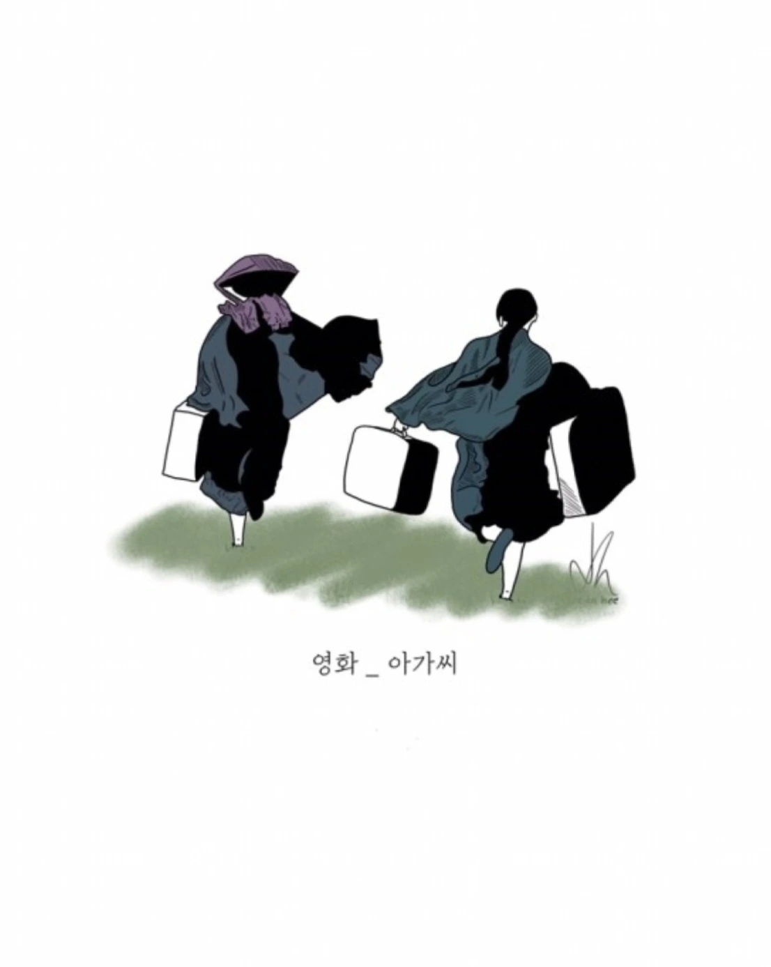 도망가자