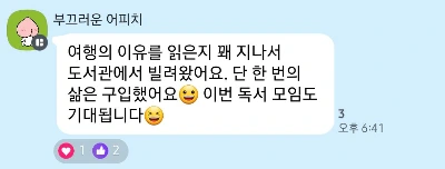 찌찌뽕~!