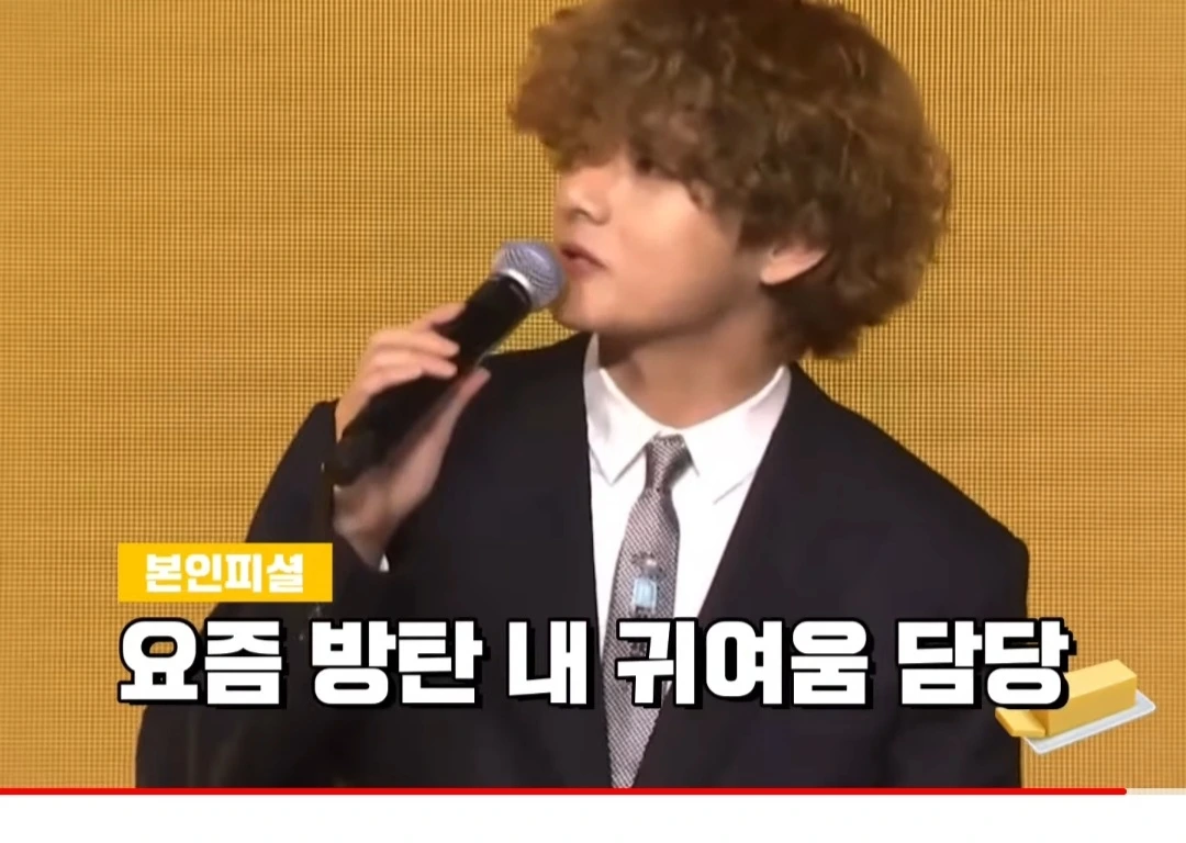 '우와'를 담당하고 있는 그녀