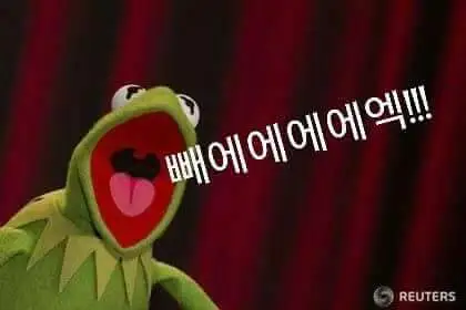예대 금리차에 관하여.