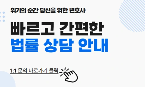 전세사기 형사고소 고소장, 잘 작성해야 합니다.