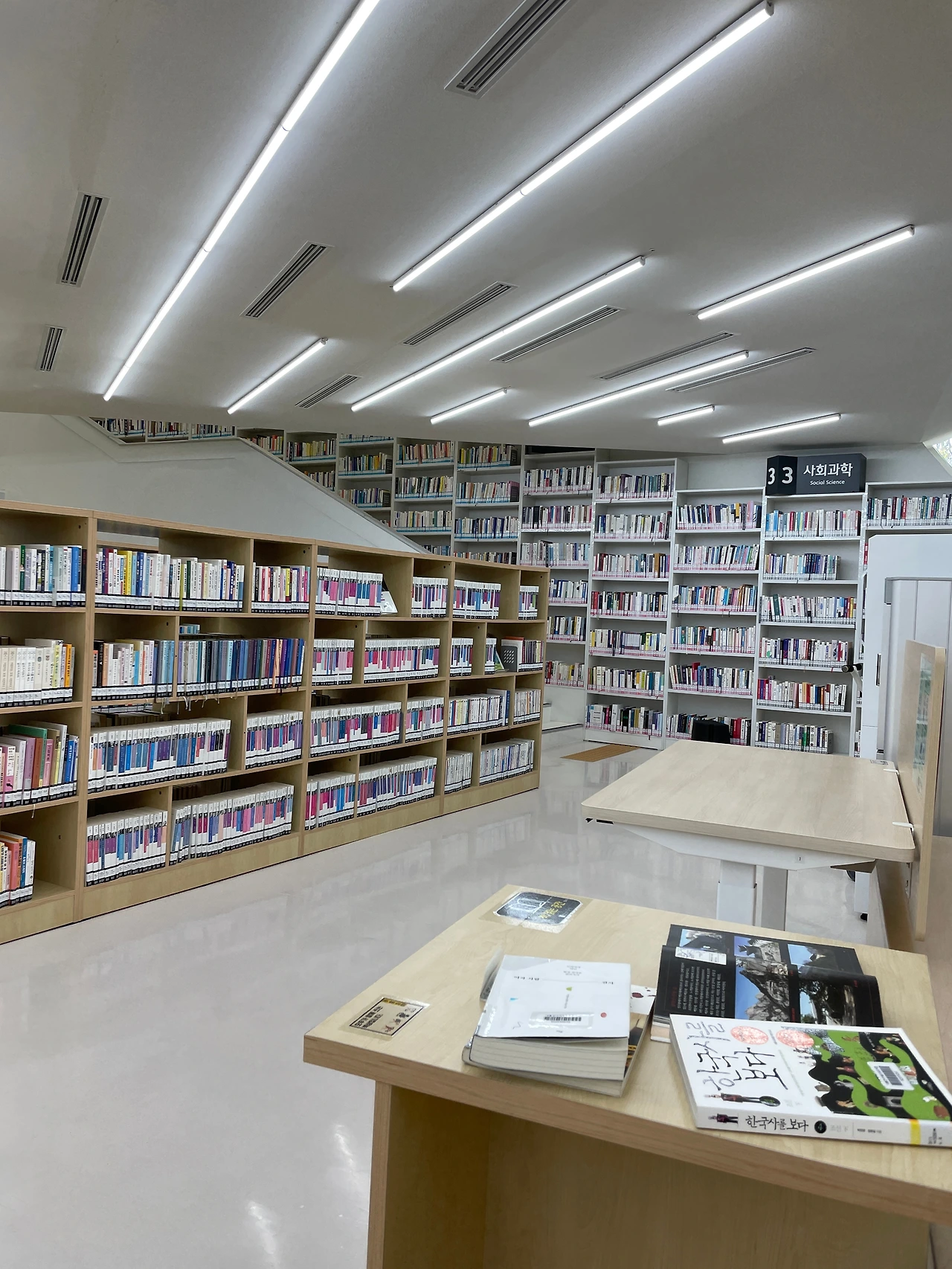 02화 도서관에서 일했던 이야기