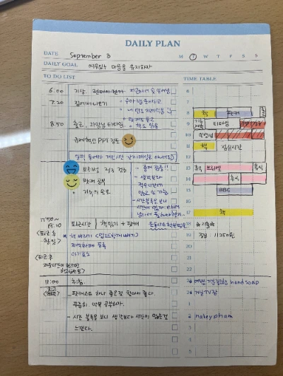 시간 블록