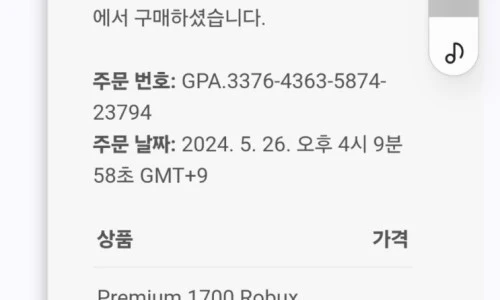 19화 나는 로블록스라는 게임회사가 싫다(2)