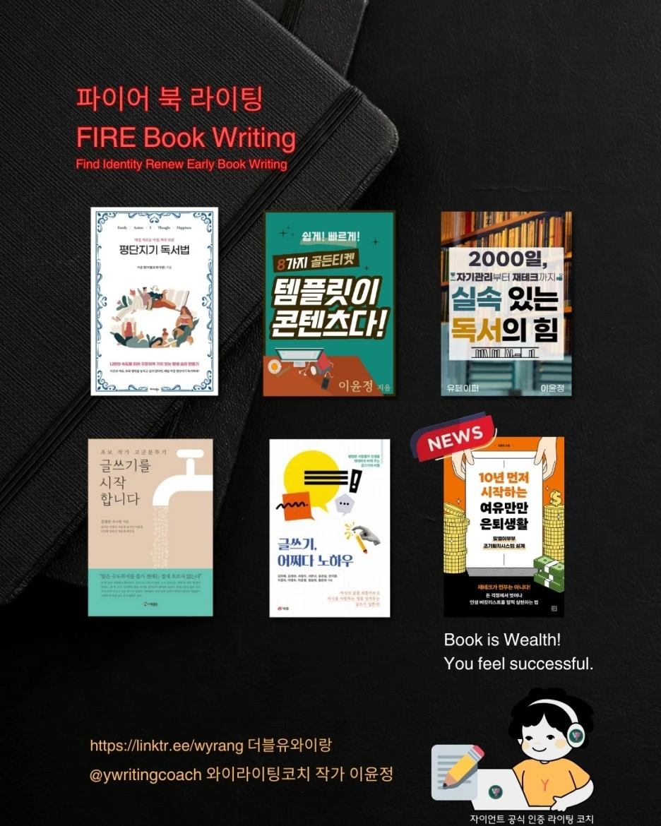 글쓰기, 언제 쓰면 좋을까?