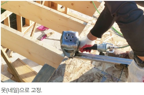 07화 목수 강팀장의 목조주택 셀프 감리 가이드 5편 (장선)