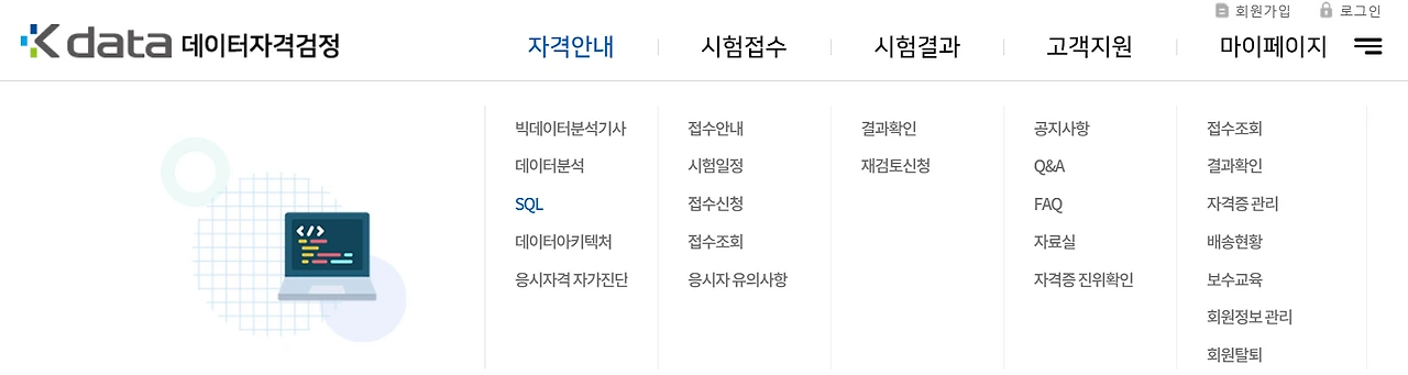 서비스를 '분석'하는 방법