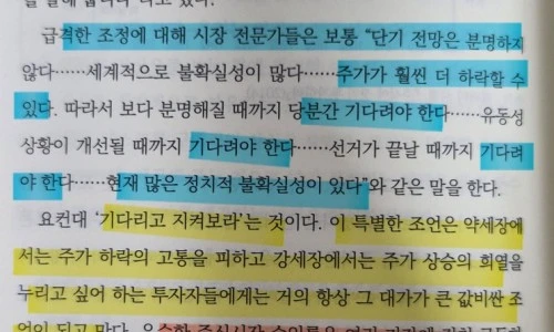 코인불장, 이번에는 다르지 않을까?