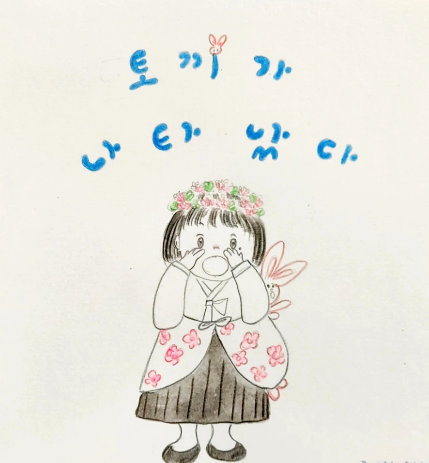 06화 마음 깊은 곳 기억