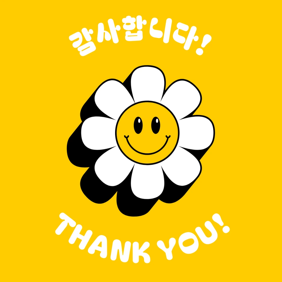 풍요는 오지 않는 게 아니라 깨닫지 못한 것이었다