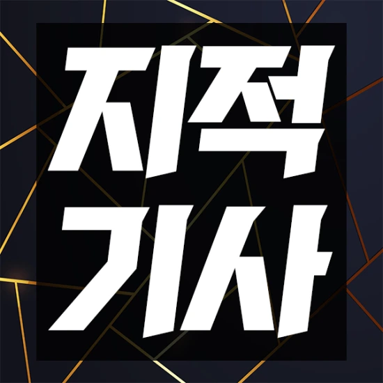 지적기사 응시자격 맞추고 공공기관 채용 성공했어요~