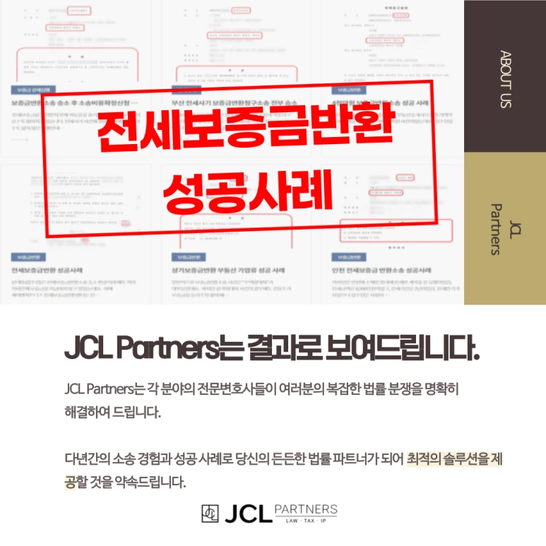 전세사기 내용증명, 계약만료통보 중요한 이유는