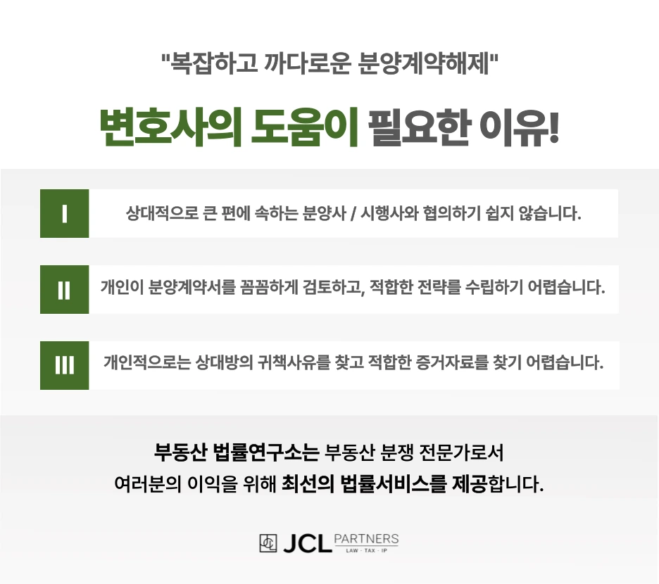 임대료 인상 상한제도 상황에 따른 해석은?