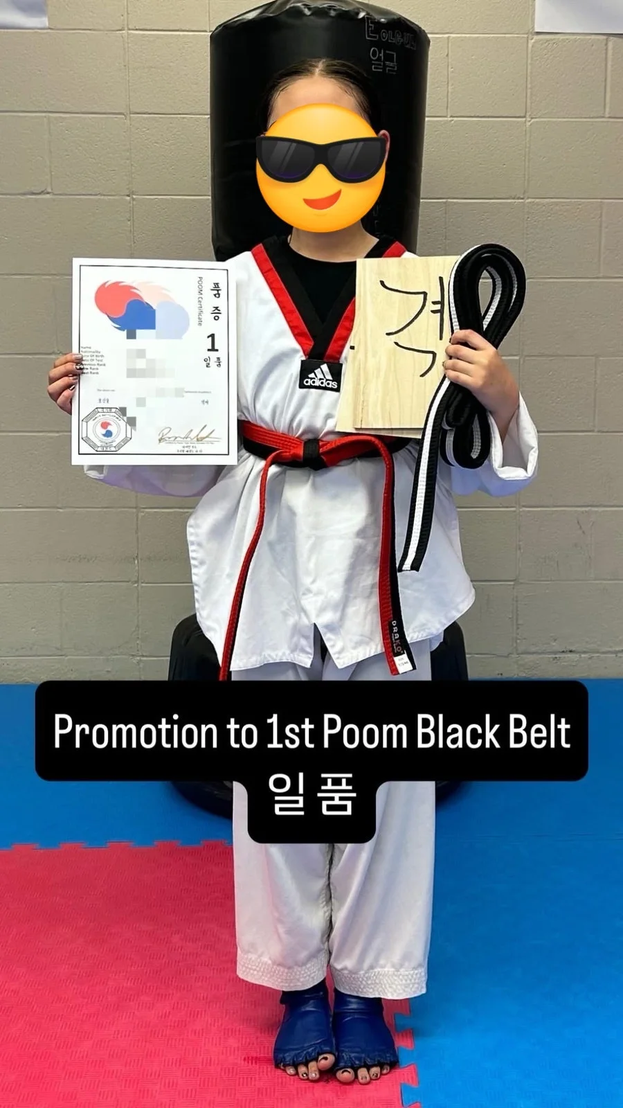 02화 열두 살의 땀과 눈물, 그리고 빛나는 품띠