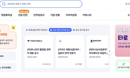 퇴사했습니다 ep1