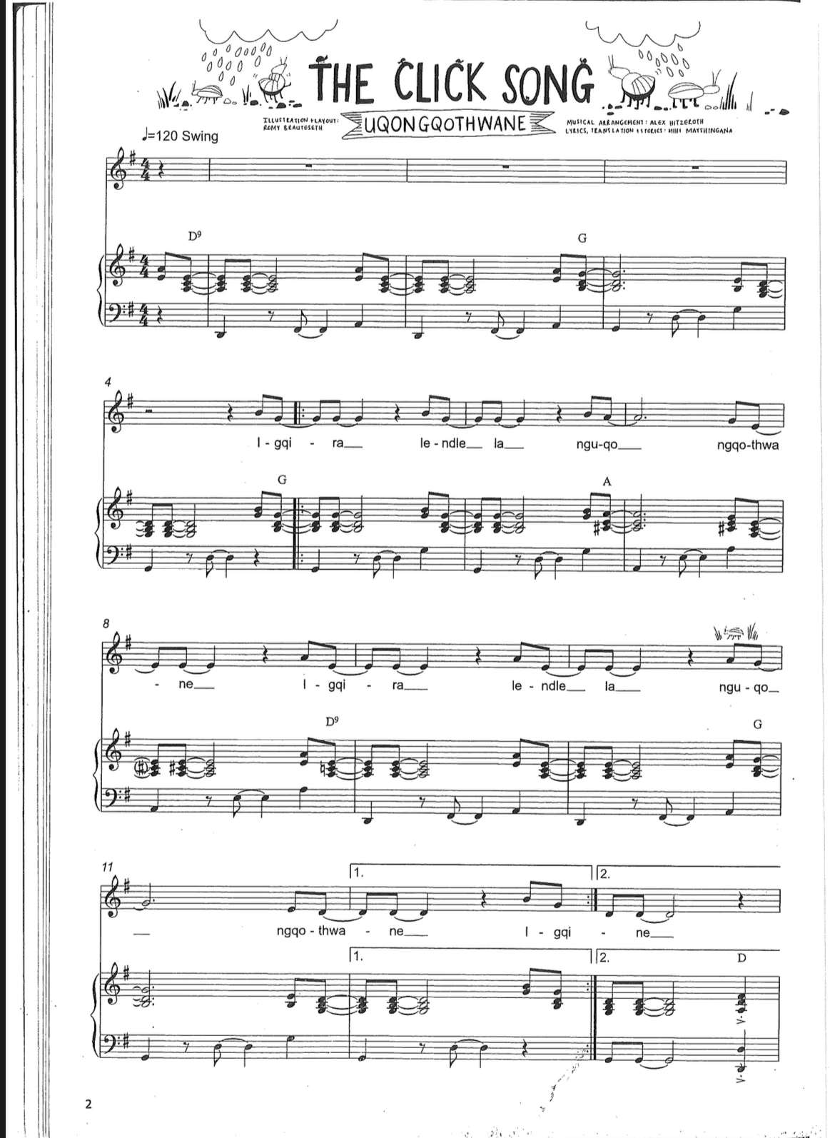 23화 click song?!