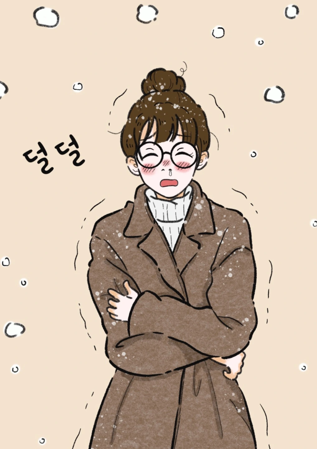 21화 추워!