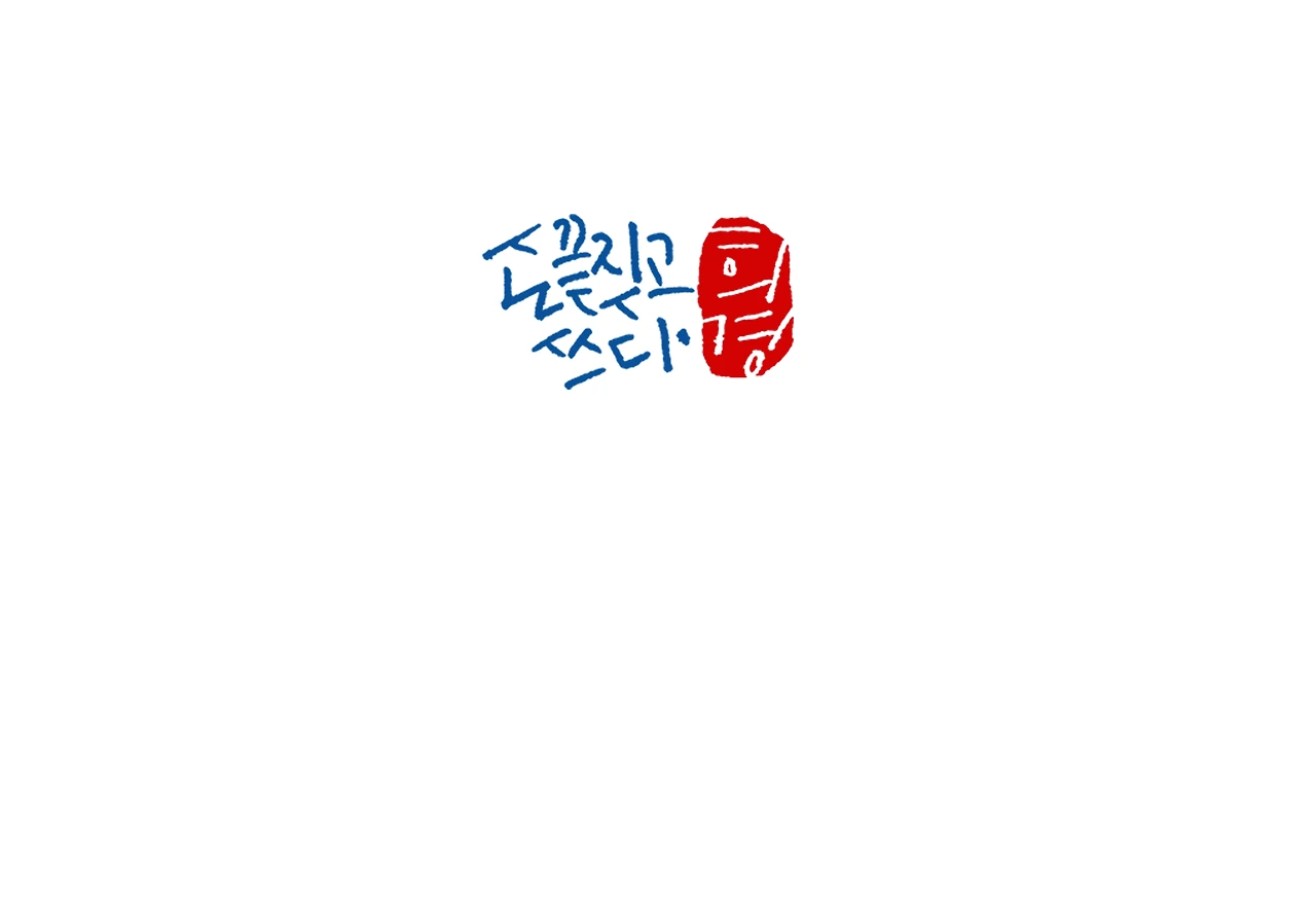 인정