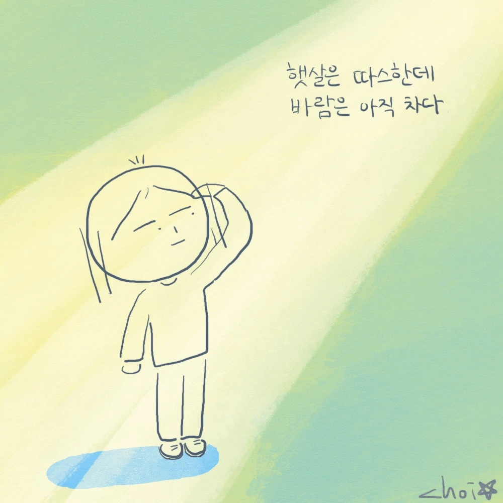 아직