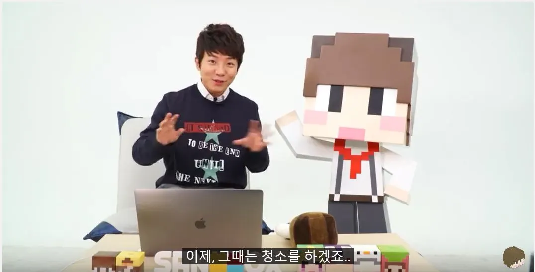 스타유튜버 도티가 전하는 10대와 통하는 콘텐츠란?