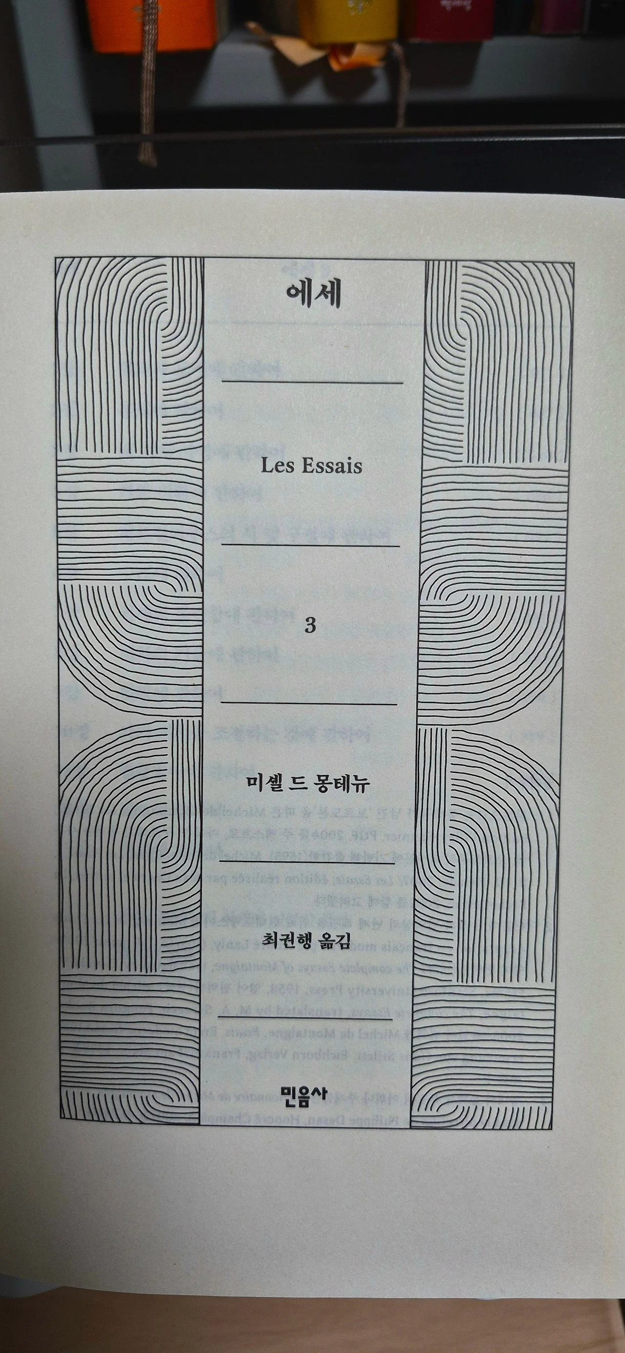 내 빈 공간
