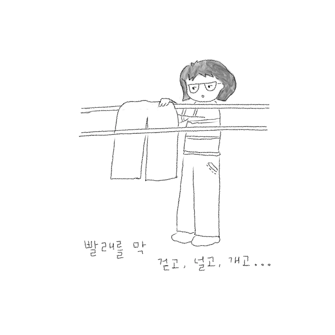 연필선의 기분 18화