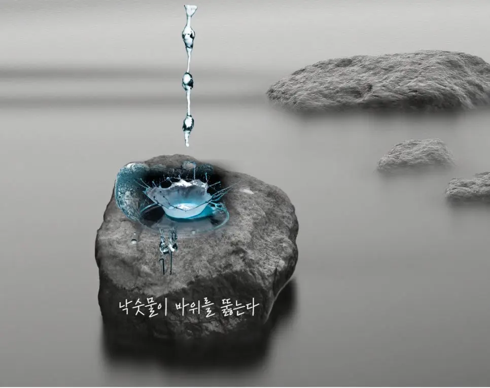 꾸준함과 미련함 사이