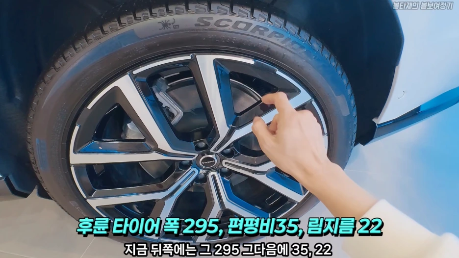 볼보 EX90 이게 차야? 미친거 아냐?