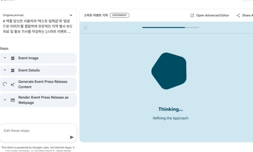 차가운 데이터에 뜨거운 숨결을 불어넣다