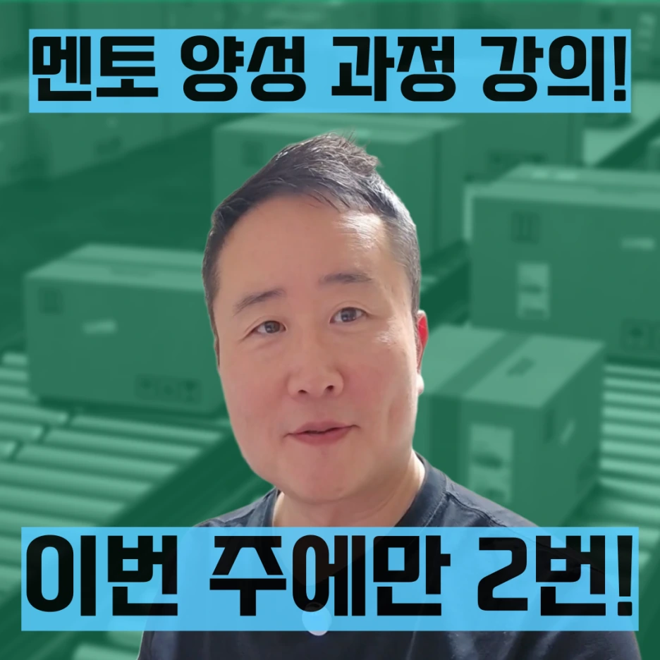 신입사원 온보딩의 핵심, 실전 멘토 양성 과정으로 해결
