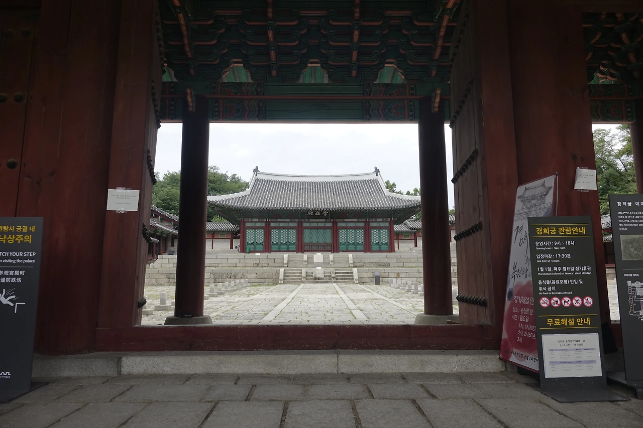 새롭게 도전한 궁궐해설사