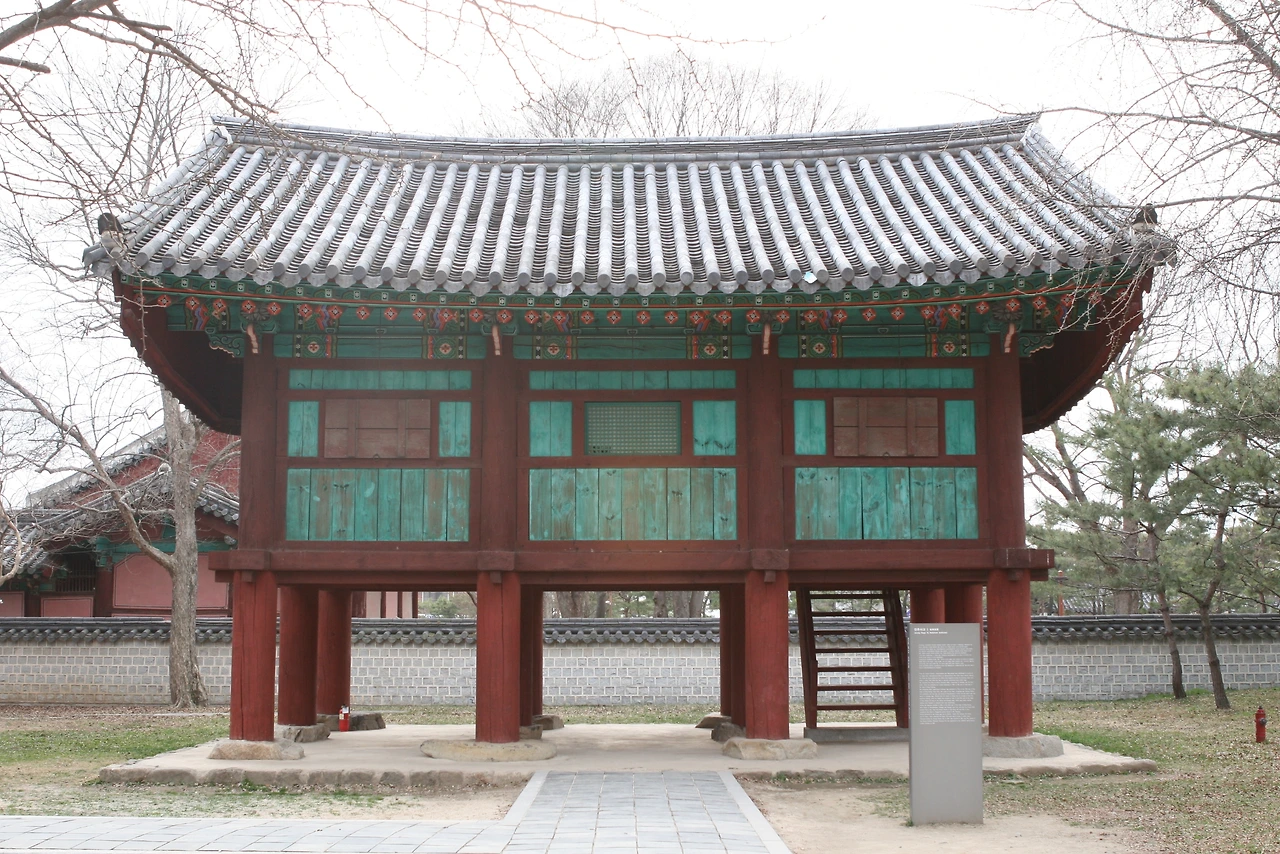 전주 이씨 태조 이성계의 어진이 봉안되어 있는…