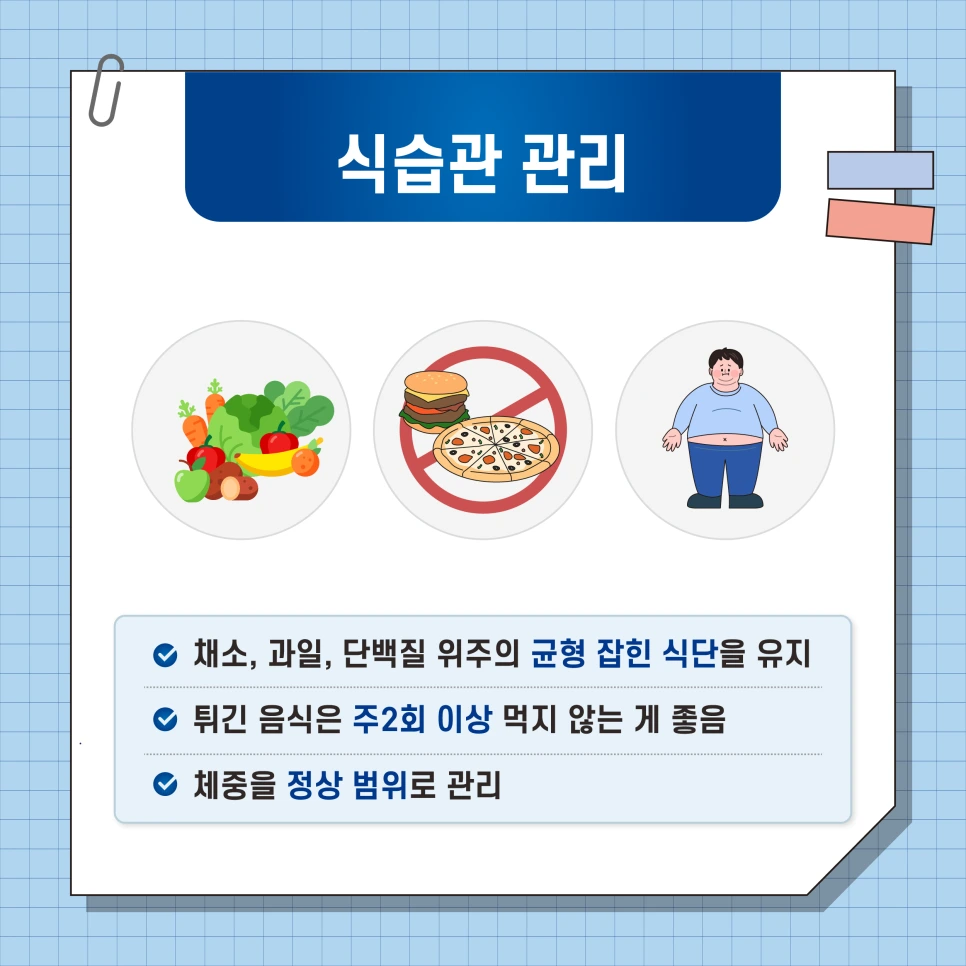 [전주 성장클리닉] 성조숙증, 어떻게 관리해야 하나요?