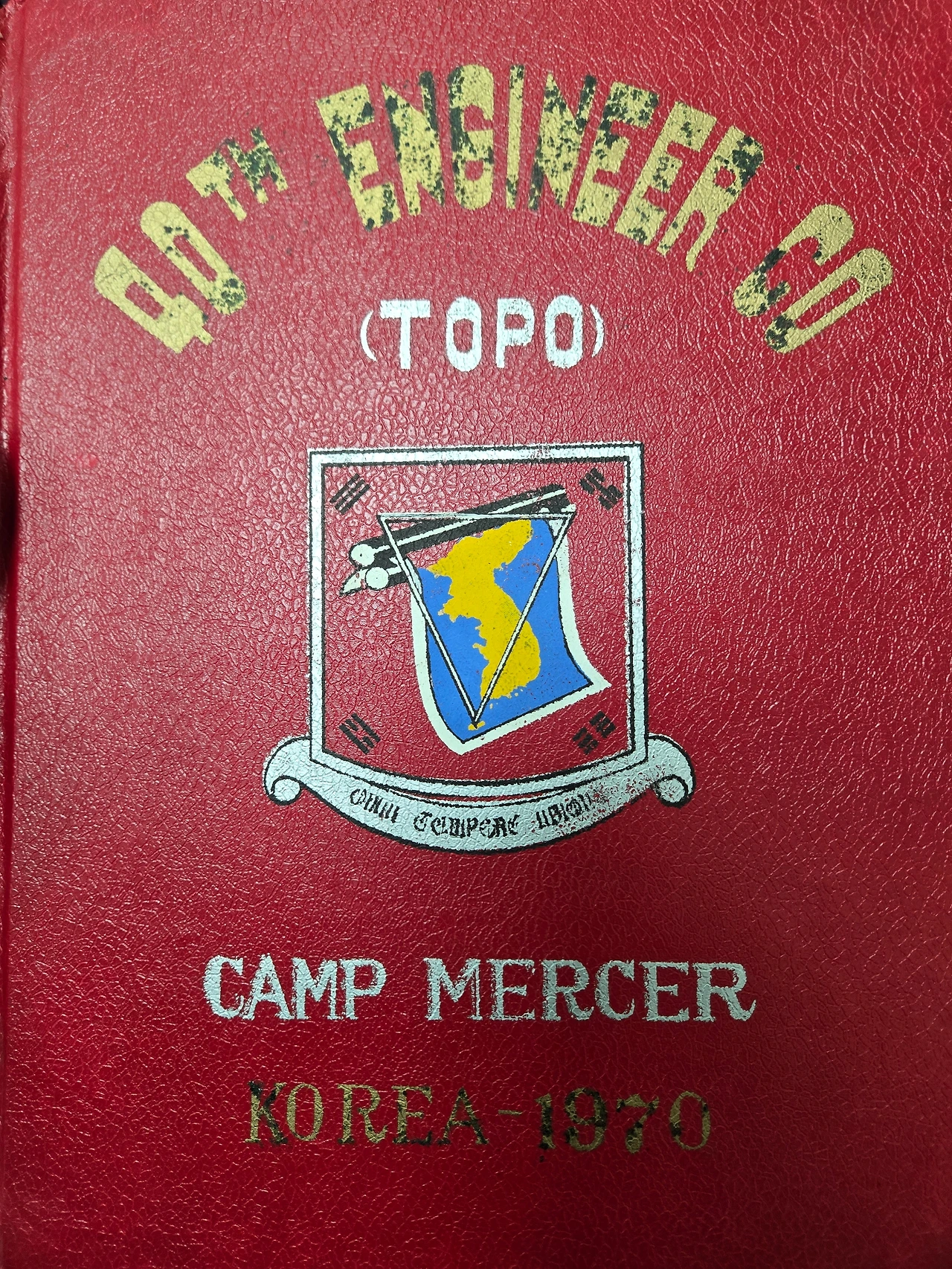 부천 캠프 머서(Camp Mercer)