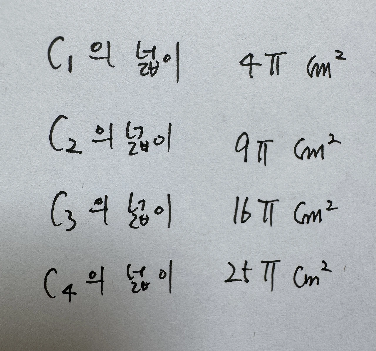물결파 waves