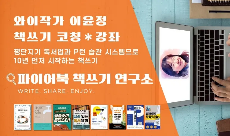 칼은 부지런함이다
