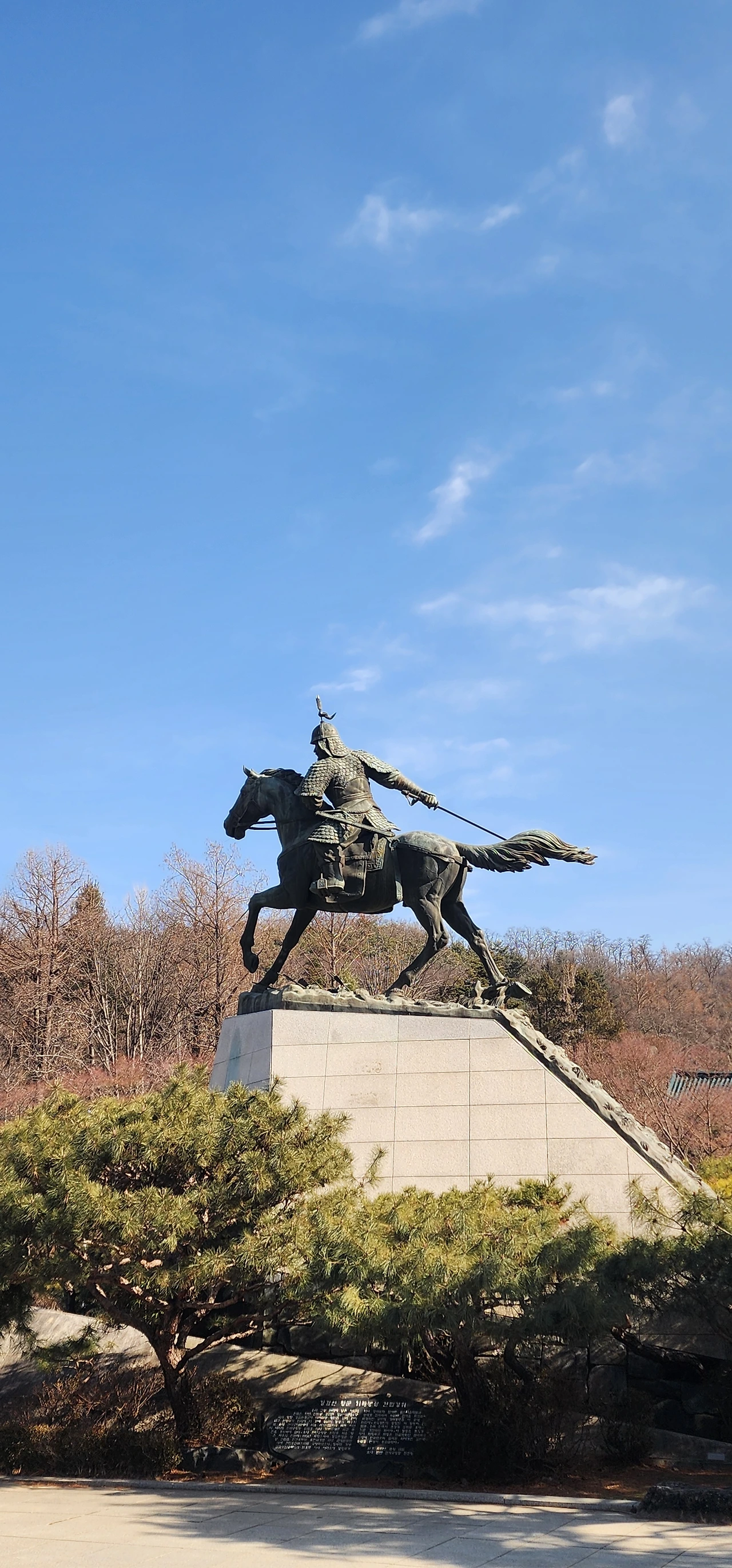 260206 강감찬 장군이 태어난 낙성대의 산책길