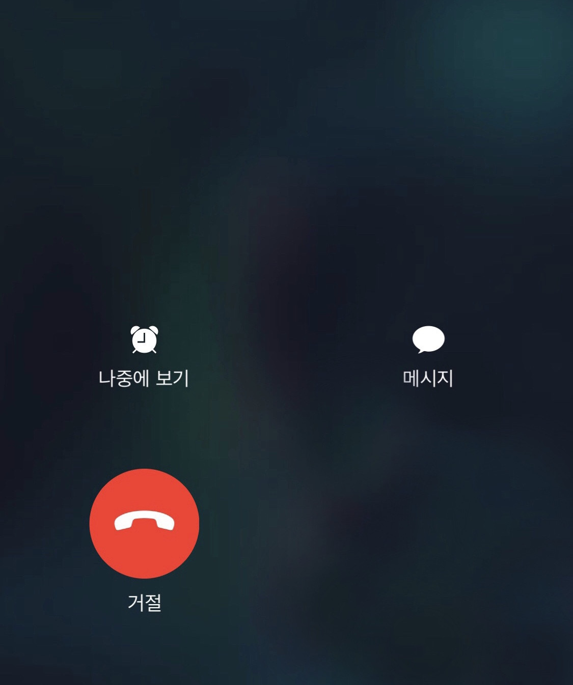 춥다면 양달로 걸어
