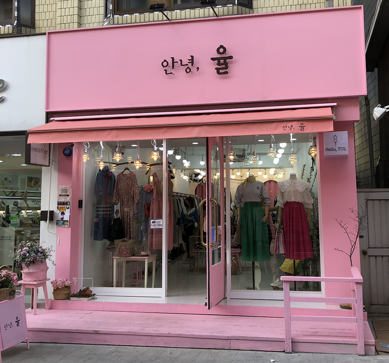 안녕, 귀여운 아가 율!