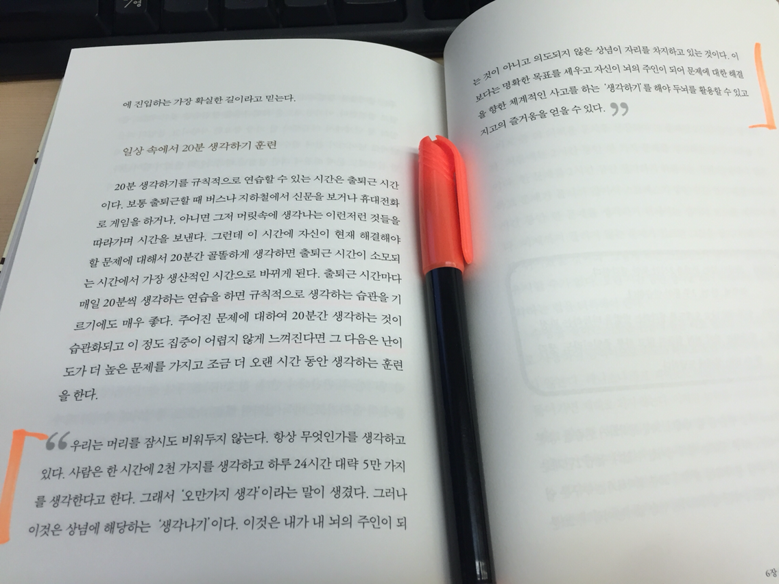 오만가지 생각