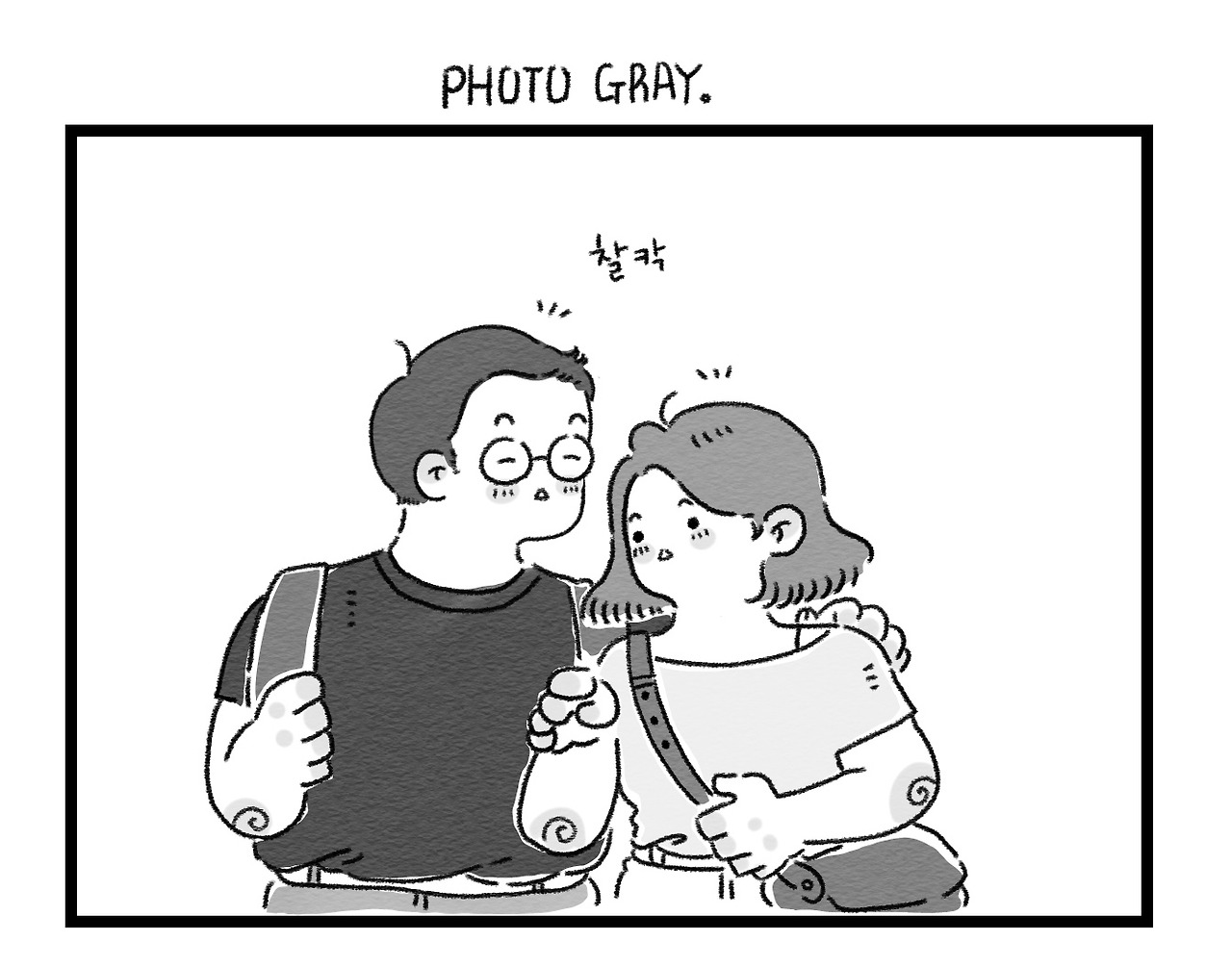 포토그레이