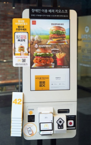 카지노 쿠폰