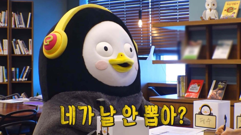 온라인 바카라