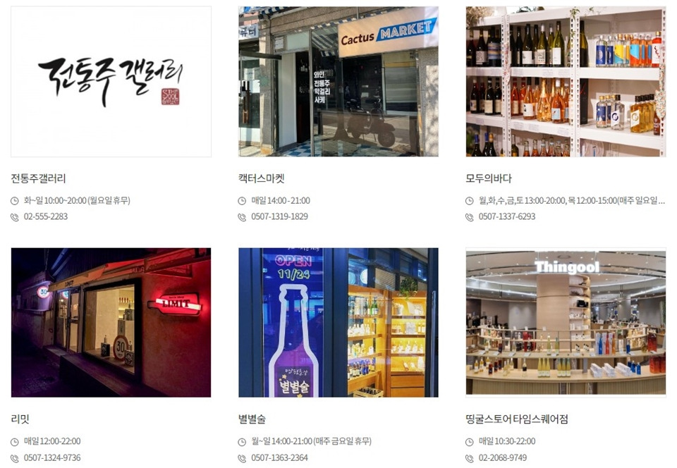 바틀샵 이미지